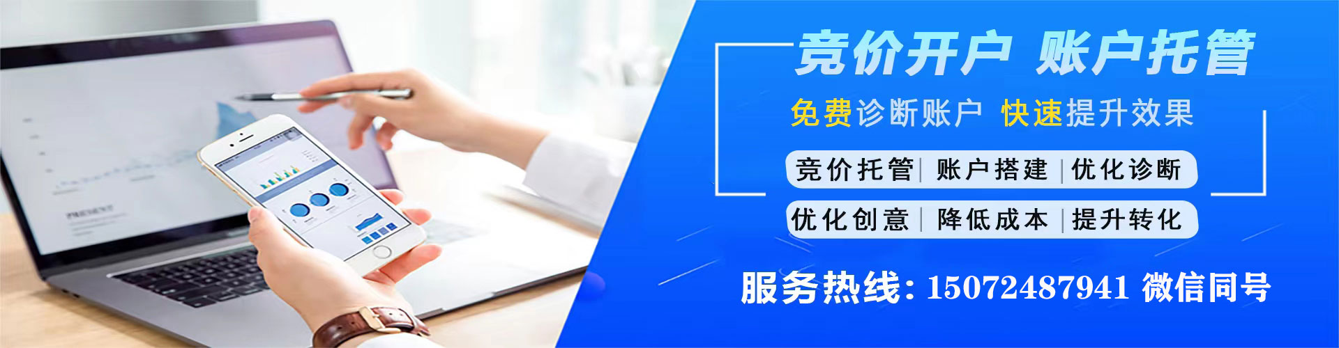 乡城百度推广排名