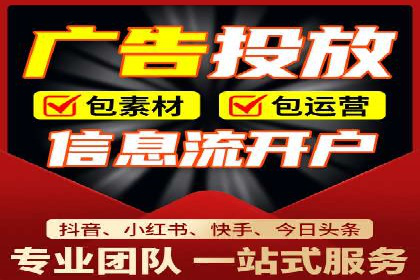 百度竞价个人开户全攻略分享
