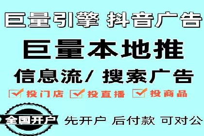 微信信息流广告如何影响用户行为