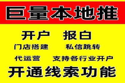 百度推广与社交媒体结合的营销策略：成功案例解读